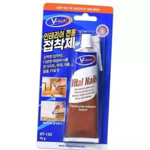 장판 접착제 강력 투명 만능 인테리어 접착제 건축용 무초산 유리 블럭