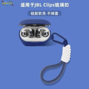 JBL호환 사운드기어 클립 보호 케이스 소프트 커버 쉘 세척 가능 하우징 방진 슬리브 핸드 로프 스트랩 액