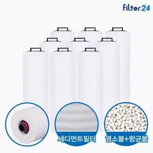 [필터24]샤워플러스 SF-150 연수기 리필필터 호환 고급형 9개 SET [정품 대비 20% 두께 UP]