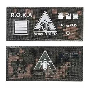 군용 패치 밀리터리 택티컬 계급장 군복 패치 자수 모자 네임택 마크 명찰