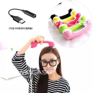 국산 신형 네네폰 스마트폰 수화기 C타입 이어폰젠더 갤럭시S23 22 21 20 Z플립4 3 2 사용가능 3.5파이잭