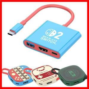 스위치 2 도크 HDMI 4K USB 3.0 허브 어댑터 스플리터 TV 휴대용 도킹 스테이션 (NDS 노트북 PC 아이패드