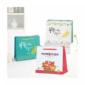 부활절계란포장지 경지사 계란포장쇼핑백 대 디자인3종랜덤 10매1세트 부활절포장용품 부활절달걀포장지