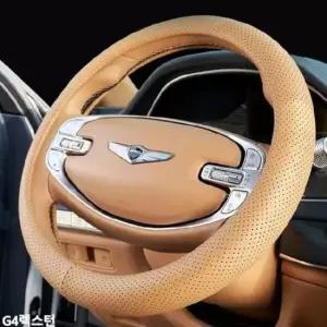 [CAR] G4렉스턴 핸들커버 바겐소프트 팔쿠션 목쿠션