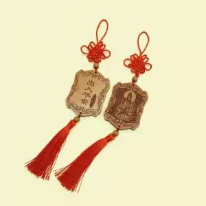 복숭아나무 행운 문패 출입평안 풍수 인테리어 소품 안전운전 새차선물 자동차 룸미러 걸이