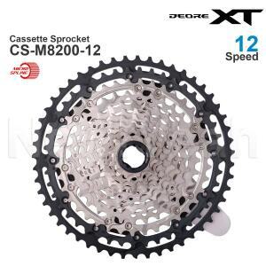 시마노 데오레 XT 카세트 스프라켓 CS-M8200-12 10-51T 12단 마이크로 스플라인 - 하이퍼글라이드 MTB 오리