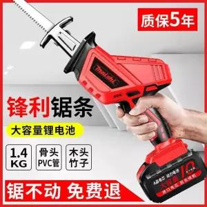 21V 배터리 목재 충전식 풀세트 전기톱 소형 세트 무선 42V