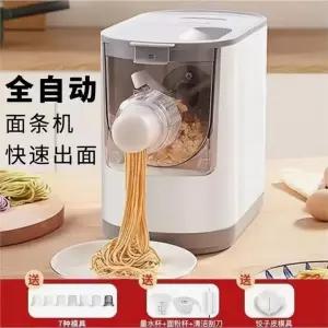 전자동 국수 제면기 가정용 제조기계 올인원 면발