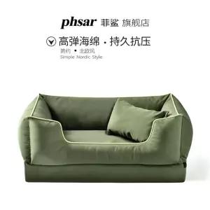 매트 방수 리트리버 패브릭 침대 쿠션 사각 애견 대형견방석