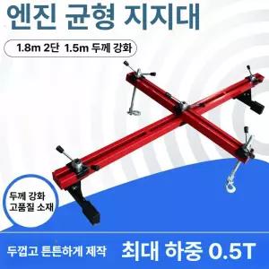 코끼리잭 미션 기중기 엔진 자키 유압 고정형 접이식