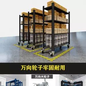 중량랙 이동식 앵글 바퀴달린 창고 네트