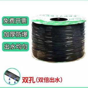 분수 관개호수 점적 농사 수도관 하우스 호스 농업용 물호스