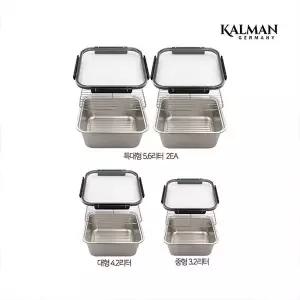 [26년형] 칼만 NEW 밀폐형 스텐 밧드 세트 (총 12P)