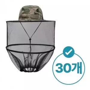 [셀러에이드]모기 캠핑 방충 모자 썬캡 망사 30개