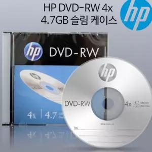 데이터 저장 디지털 백업 120분 데이터 저장 장치 자료 카보네이트 개별포장 대용량 4배속 케이스 재기록