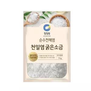 청정원 천일염 굵은소금 5kg
