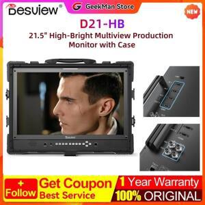 데스뷰 D21-HB 멀티스크린 HD 4K 방송  1000니트 LUT SDI HDMI-완전 듀얼 모델