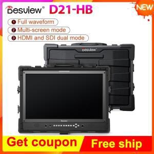 Desview D21-HB 멀티스크린 HD 4K 방송  1000Nits LUT SDI HDMI-완전·듀얼 모드