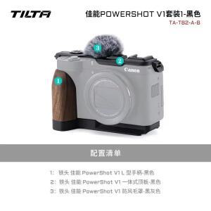 TILTA 빈티지 카메라 케이지 캐논 파워 V1 TA-T82-A-B 베이스 키트 탑 플레이트 마운팅 우든 핸들 포함