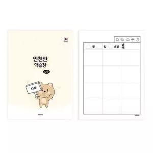[문구/오피스] 펜피아 학습장 초등노트 인천판 12종 노트 10권