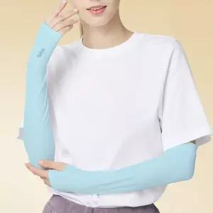 팔토시 손등 슬림 4세트 토시 남녀공용 햇빛차단 쿨토시 여름토시