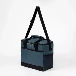 휴대용 아이스 보냉백 피크닉 보냉가방 13L (블루)
