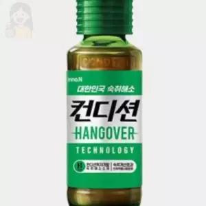 SOLSUN 컨디션헛개 100ML 10병 어르신음료수