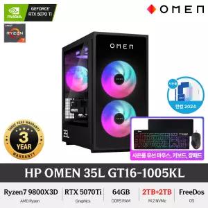 HP OMEN 35L GT16-1005KL (NVMe 4TB) 라이젠7 9800X3D RTX5070 Ti 게이밍PC 컴퓨터 +GIFT