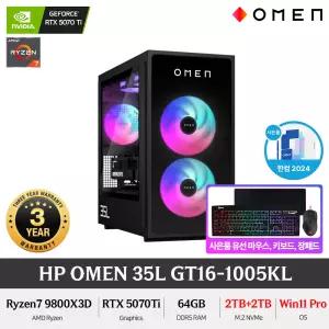 HP OMEN 35L GT16-1005KL (NVMe 4TB/Win11 Pro) 라이젠7 9800X3D RTX5070 Ti 게이밍PC 컴퓨터 +GIFT