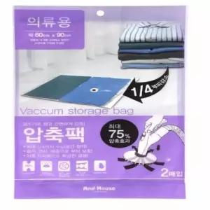 [생활] 여행용 의류 압축팩 2매 옷정리 압축봉투 60x90 수납팩