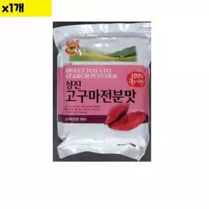 식자재 식재료 유통 고구마전분 성진 1K 1개