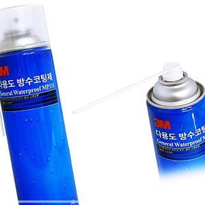 [2개구성] 3M 다용도 MP131 외벽 우레탄 욕실 옥상 발수 스프레이 제 방수 코팅 KWAB972D