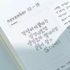 [문구] 슬림 한글 미니 키스컷 롤테이프 2P 자음 모음 스티커