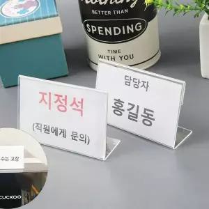 쇼케이스 단면 메모 안내문 1P 담당자 이름 가격표 중 ZF