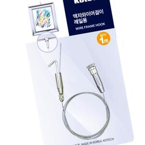 [2개구성] 액자 와이어걸이 - 레일용 화이트 셀프 IPW2A2924