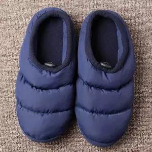 겨울 방한화 실내화 패딩 슬리퍼 쿠션