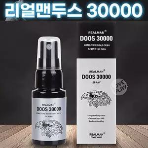 [이지커머스]남성청결제 사타구니 땀냄새케어 세정제 스프레이휴대 남성화장품 남자화장품 남성클렌징 클렌