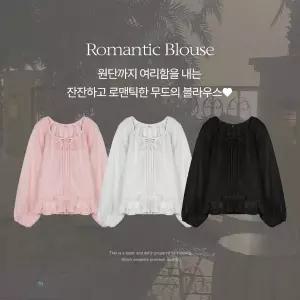 핫핑 [은은시스루][여리핏] 로시엔 세미루즈핏 프릴 스트랩 블라우스