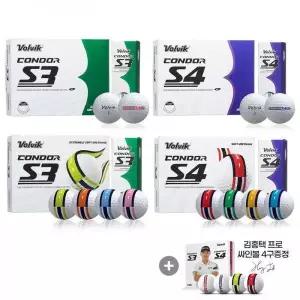 볼빅 콘도르 S3/S4 3/4피스 골프공 12구 TA3548586