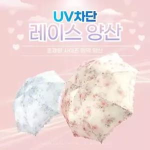 꽃무늬 양산 레이스 초경량 우산 여성