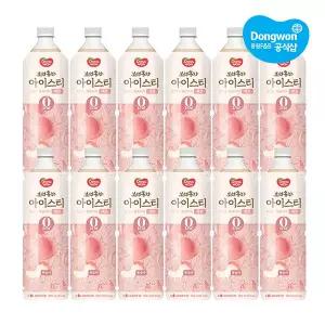 [동원] 보성홍차 아이스티 제로 복숭아 900ML x 12개