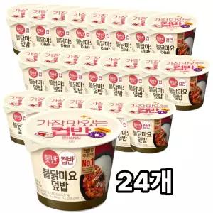 햇반컵반 불닭마요덮밥 219g x 24개