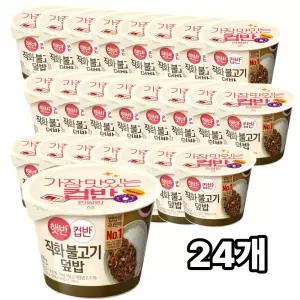 햇반컵반 직화불고기덮밥 258g x 24개