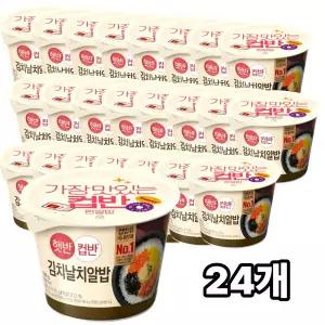 햇반컵반 김치날치알밥 188g x 24개