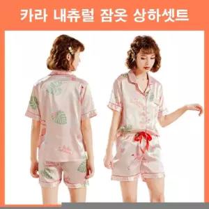 실키잠옷 여름잠옷셋트 홍학 플라밍고잠옷 반팔반바지잠옷 동물잠옷 홍학잠옷 솔리드잠옷