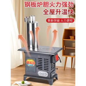 공장화목난로 주물난로 연통 땔감 레트 나무 화목