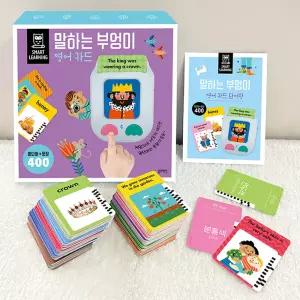 유아 소리나는 영어 단어 문장 암기카드