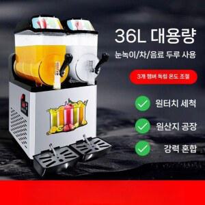 슬러시기계 스무디 매장용 주스 부페 상업용 분식점 겸용 빙수 트윈 소르베