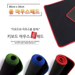 PC방 281ULL87 게임 전용 고급 마우스 롱 장패드