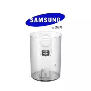 삼성 제트 청정스테이션 VS15R8577S5 먼지통 정품